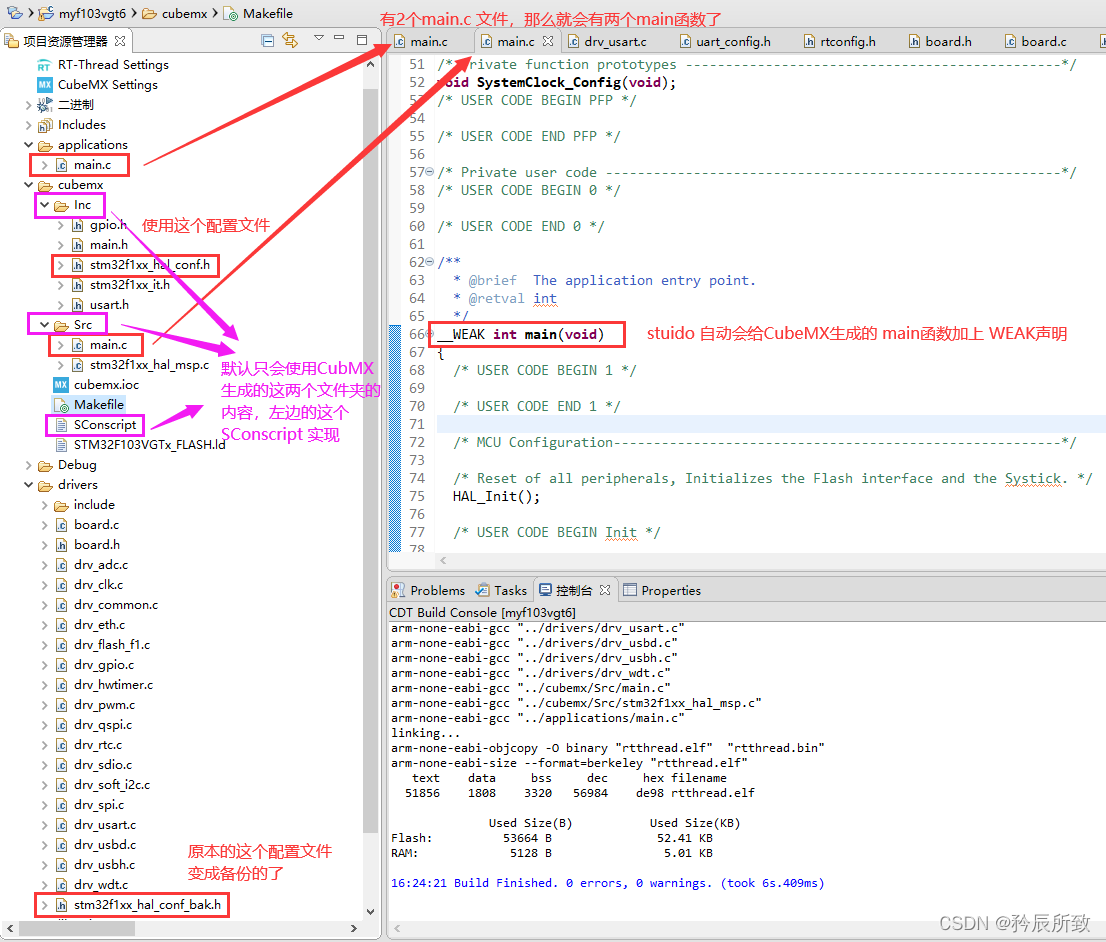 在这里插入图片描述 在这里插入图片描述