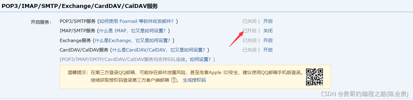 在这里插入图片描述 在这里插入图片描述