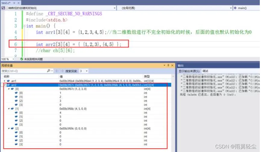 [外链图片转存失败,源站可能有防盗链机制,建议将图片保存下来直接上传(img-lIgWXJLM-1672043983328)(D:\Typora图片\clip_image036.jpg)]