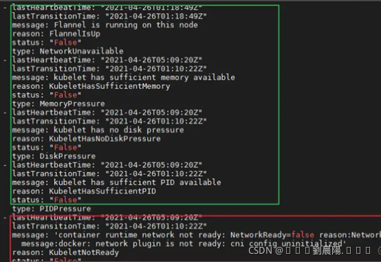 在这里插入图片描述 在这里插入图片描述