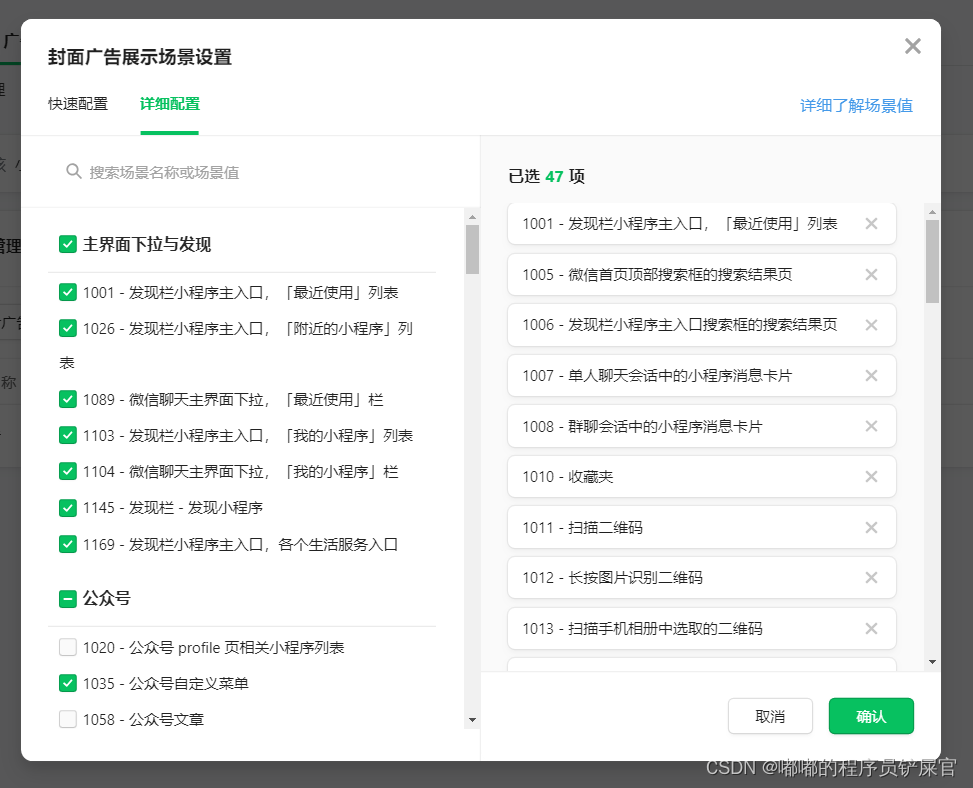 在这里插入图片描述 在这里插入图片描述