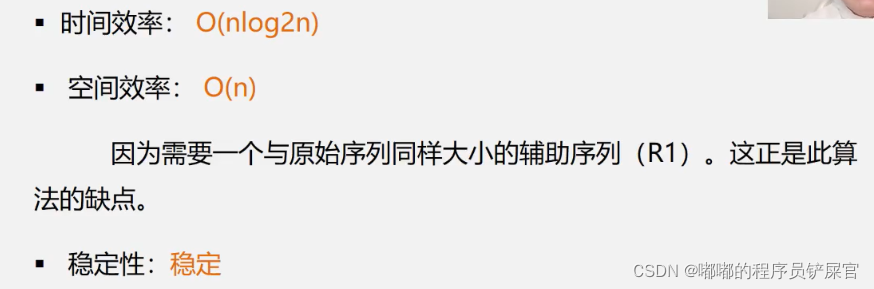 在这里插入图片描述 在这里插入图片描述