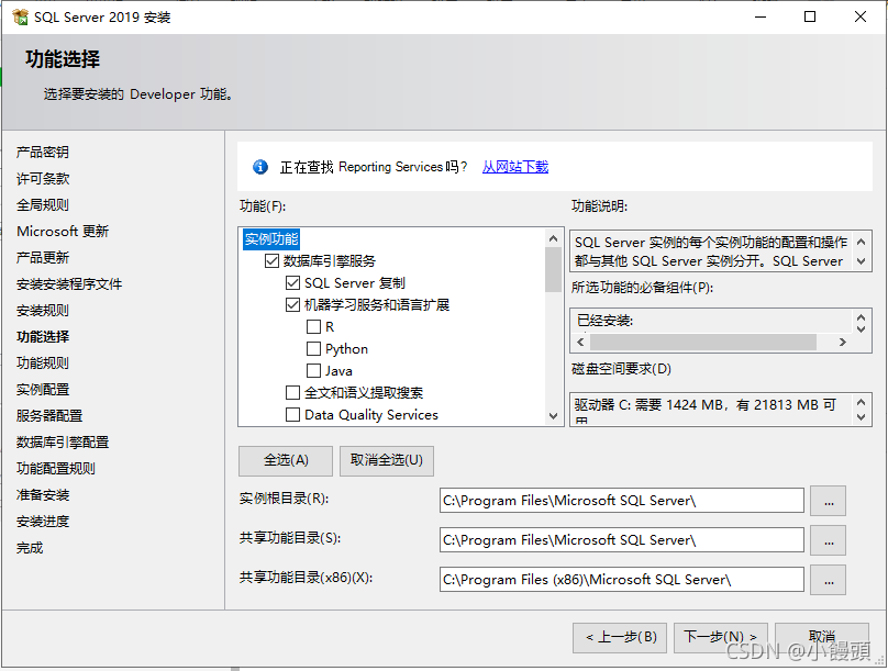 在这里插入图片描述 在这里插入图片描述