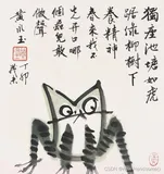 第31篇：学习 Java 中的枚举类型