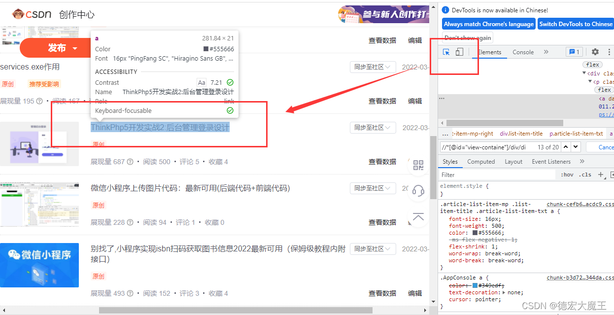 在这里插入图片描述 在这里插入图片描述