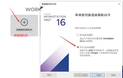 Linux安装（CentOS7）与最小化安装配置