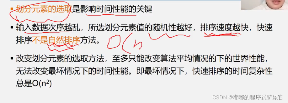 在这里插入图片描述 在这里插入图片描述