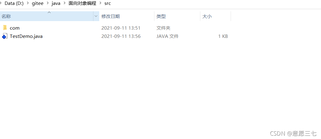 在这里插入图片描述 在这里插入图片描述