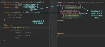 Spring的构造注入