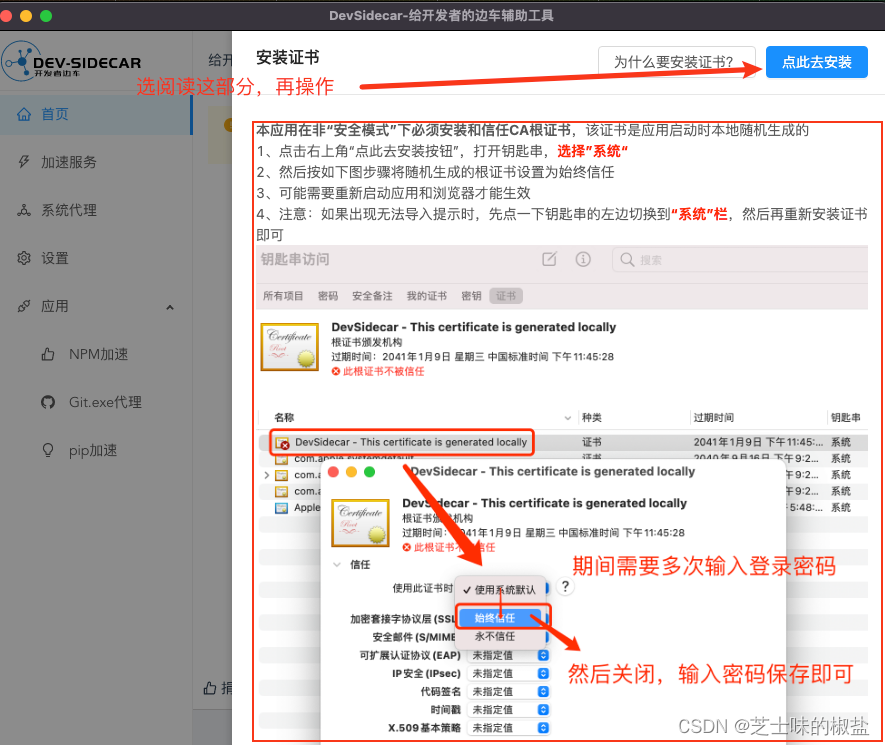 在这里插入图片描述 在这里插入图片描述