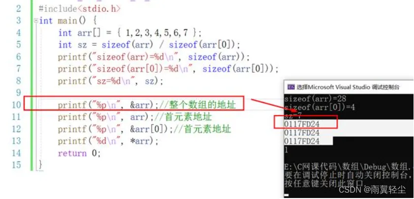 [外链图片转存失败,源站可能有防盗链机制,建议将图片保存下来直接上传(img-N9rMuXYv-1672043983334)(D:\Typora图片\clip_image067.jpg)]