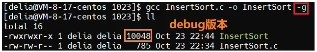 【Linux】-- 开发工具yum、vim、gcc、g++、gdb、make、makefile使用介绍（二）