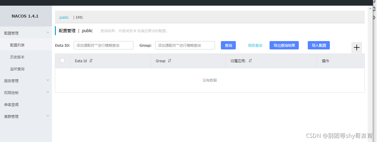 在这里插入图片描述 在这里插入图片描述