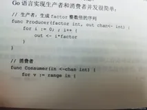 Go --- for range会使通道中的缓存值被取出