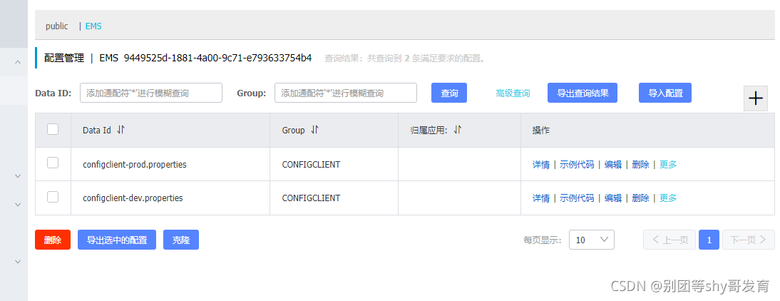 在这里插入图片描述 在这里插入图片描述