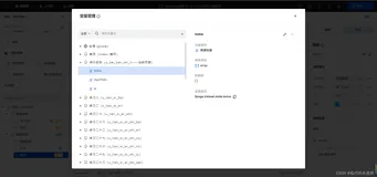 小程序中实现待办功能