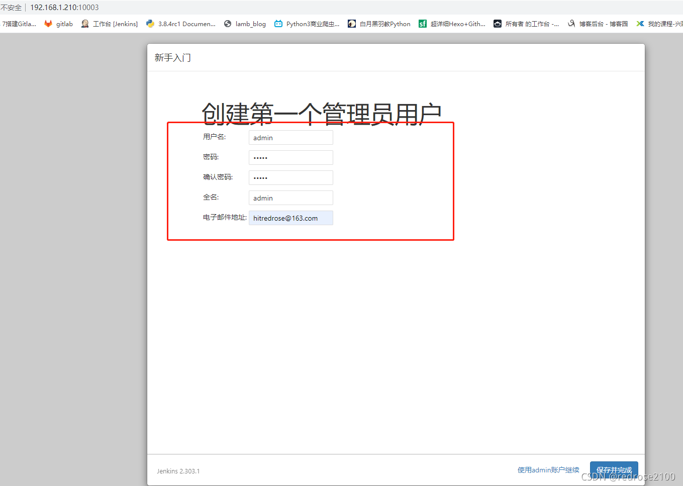 在这里插入图片描述 在这里插入图片描述