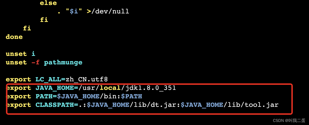 Linux jdk1 8 
