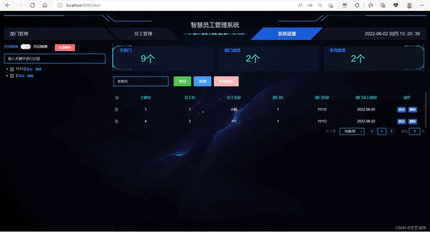 在这里插入图片描述 在这里插入图片描述