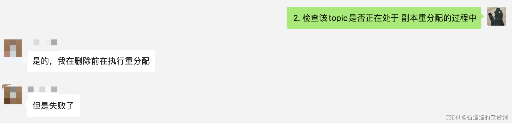 在这里插入图片描述 在这里插入图片描述