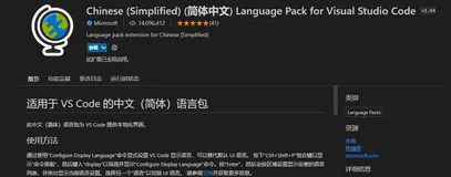 VScode使用element-ui插件准备