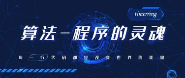 算法基础（六）| 双指针算法及模板应用