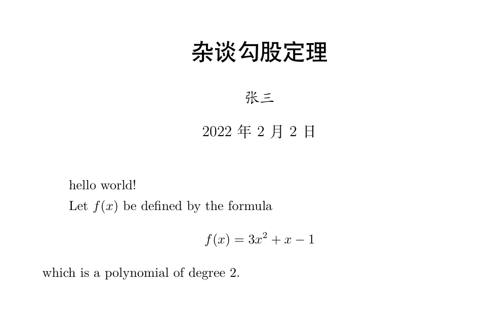 image-20220202093652131