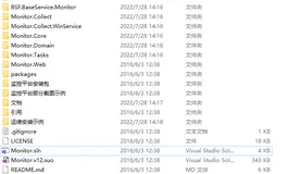 .Net服务器性能监控,应用耗时统一监控平台