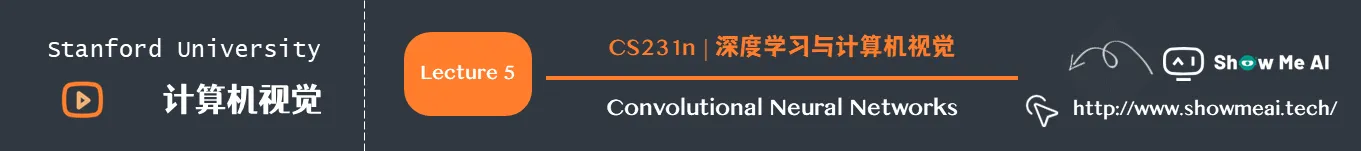 Convolutional Neural Networks; 深度学习与计算机视觉; Stanford CS231n