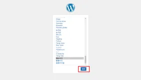 【docker-compose】一键部署WordPress博客