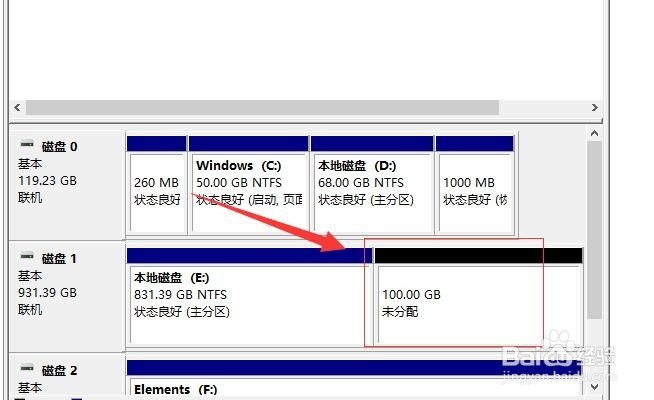 windows 10磁盘如何分区?