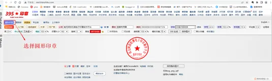 1024程序员节|历经一个月总结使用java实现pdf文件的电子签字+盖章+防伪二维码+水印+PDF文件加密的全套解决方案