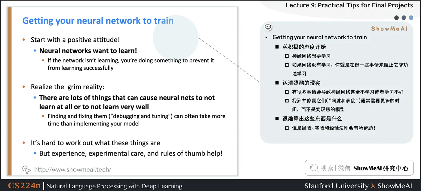 Getting your neural network to train