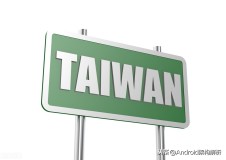 你知道台湾Android开发面試題是什么样的吗？