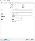 【docker-compose】一键安装PostgreSQL数据库