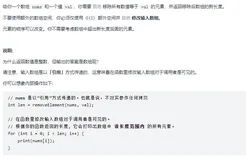 【代码随想录】双指针法