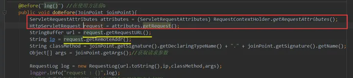 SpringMVC源码分析 RequestContextHolder使用与源码分析