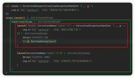 Kotlin | 关于协程异常处理，你想知道的都在这里（下）
