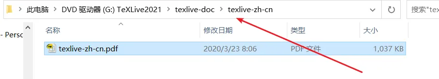 image-20220202110116281