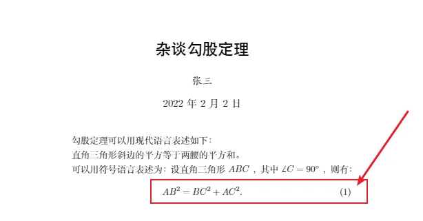 image-20220202102748787