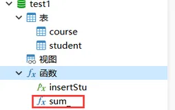 MySQL学习笔记 05、触发器、存储过程、存储函数、定时任务（二）