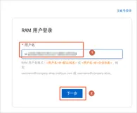 日志服务数据导入