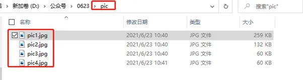 办公利器！用Python批量识别发票并录入到Excel表格
