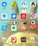 Android探索之旅 | 为应用添加角标