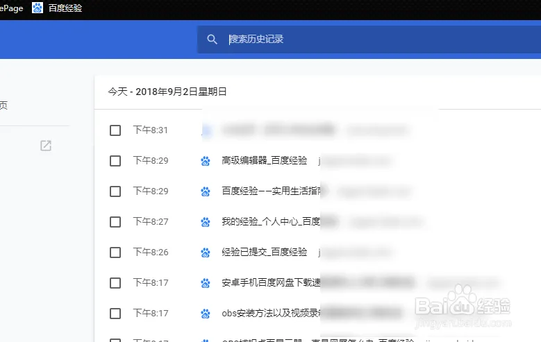 Chrome浏览器如何开启无痕模式？