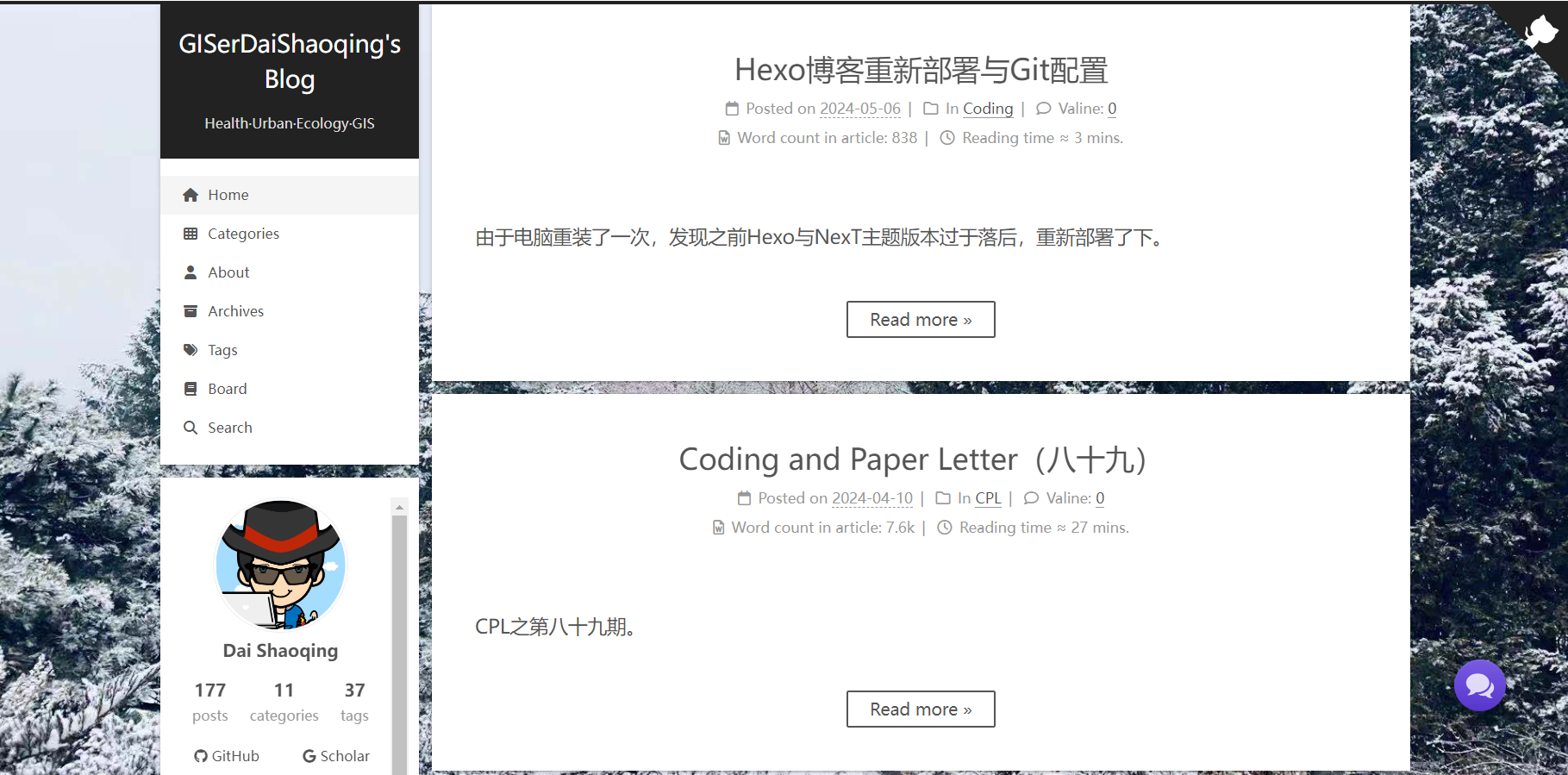 Hexo博客重新部署与Git配置