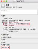 2023最新mac开启ntfs读写功能 ntfs硬盘如何在mac上读写教程