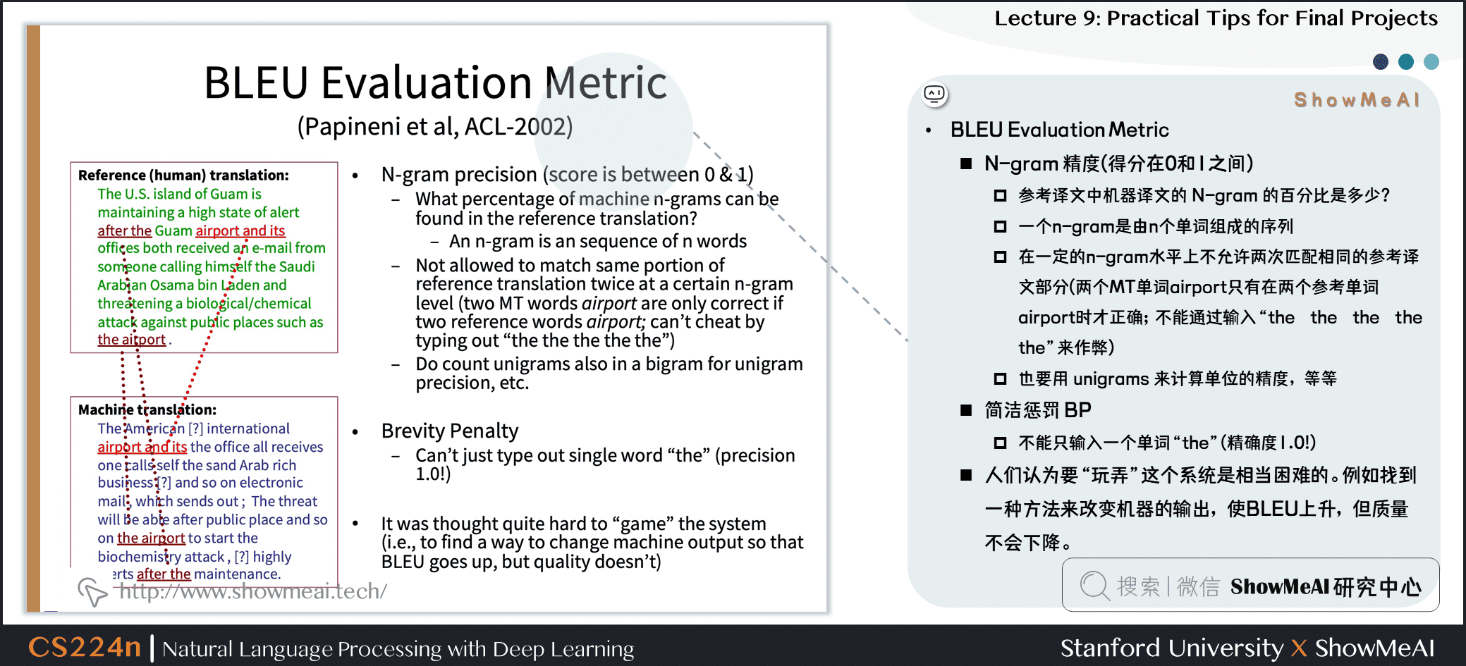 BLEU Evaluation Metric