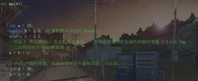 C++入门》》内存单元的别名---引用