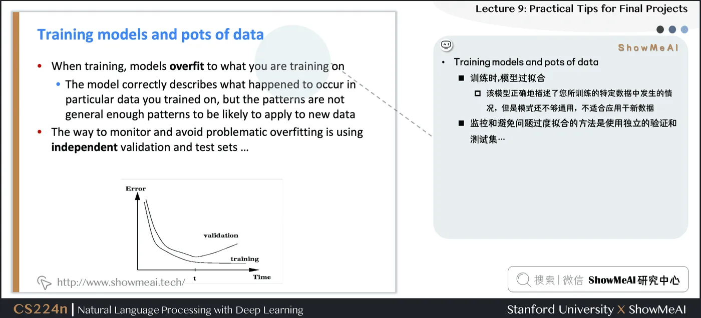 Training models and pots of data